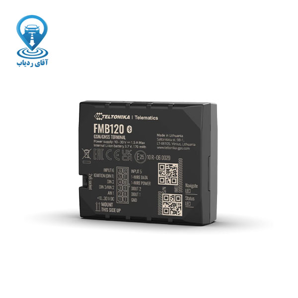 ردیاب FMB120