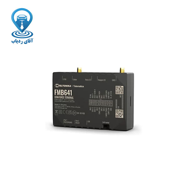 ردیاب FMB641