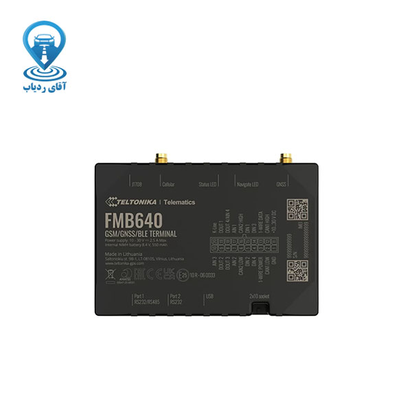 ردیاب FMB640