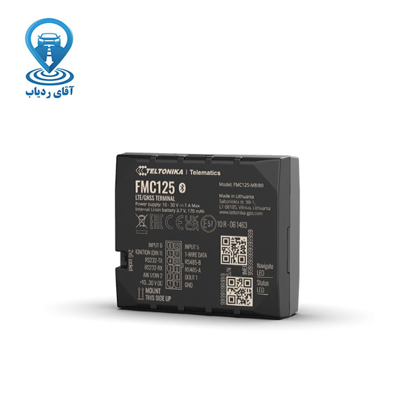 ردیاب FMC125