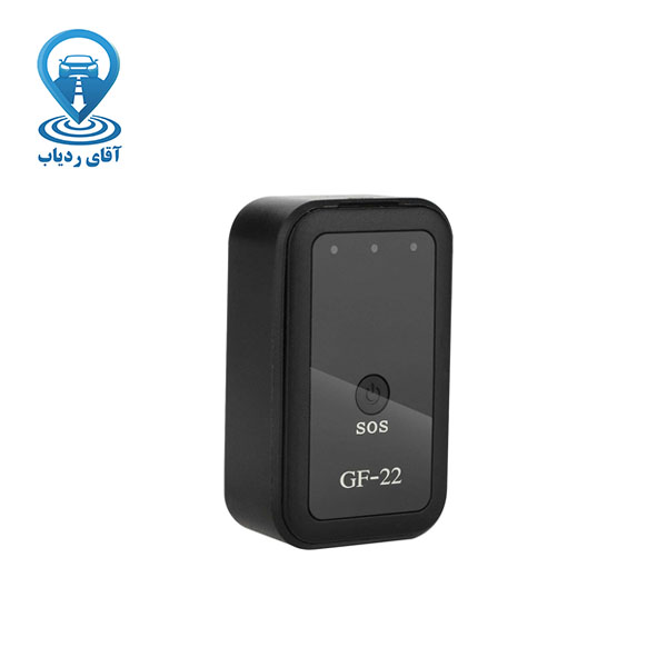 ردیاب GF22