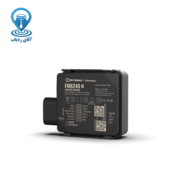 ردیاب FMB240